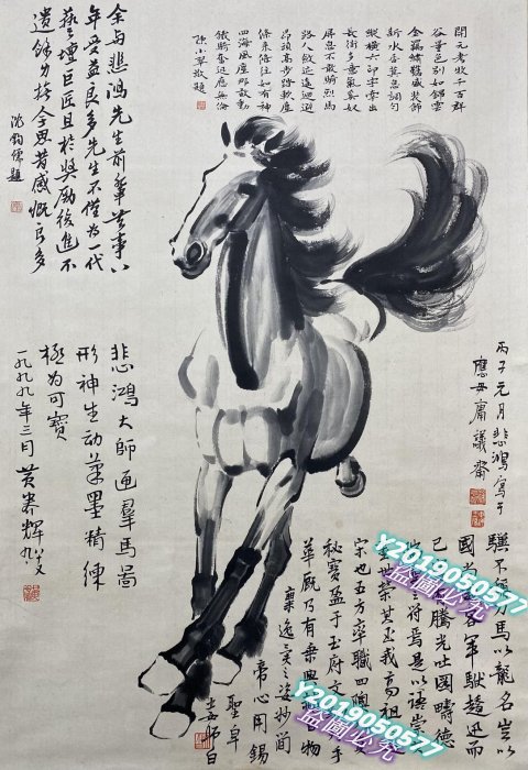 徐悲鴻奔馬圖中堂，畫心尺寸99×67厘米，紙本水墨，寫意風格。馬形神