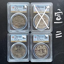 年三統宣大幣銀清圓一換枚二 年三統宣大幣銀清圓一換枚二