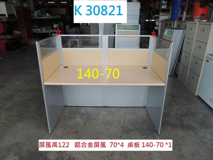 屏風2 中式實木隔斷屏風移動客廳復古辦公實木簡約折疊屏風(IS7916