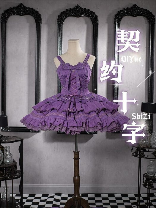 現貨洛麗塔【現貨】契約十字jsk豹了個貓原創lolita哥特優雅狗短連衣裙