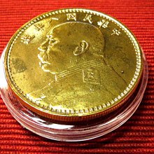 中華民國八年造袁世凱-優惠推薦2025年11月| Yahoo拍賣