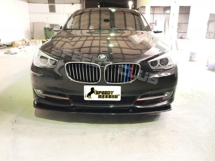 BMW 5系列 GT F07 小改款 前下巴另有 碳纖維 carbon