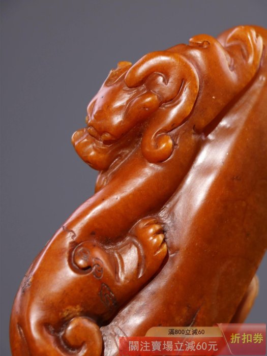 珍品田黃石印章精雕【金錢螭龍】老閑章硬料麥芽黃雕刻瑞獸呈祥石質溫潤