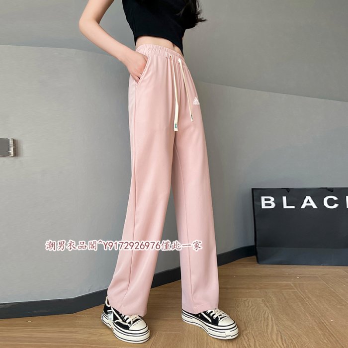 adidas阿迪三葉長褲 大碼 高腰垂墜感運動褲 顯瘦寬鬆直筒垂感西裝褲 冰絲闊腿褲休閒長褲 系帶運動褲衛褲351902