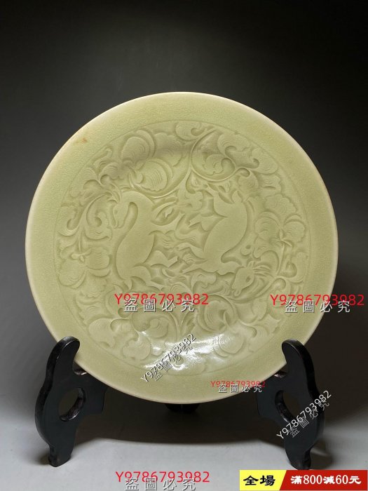 耀州盤子宋耀州窯青瓷刻花盤子舊藏古董古玩二手【時光藏館】-1947