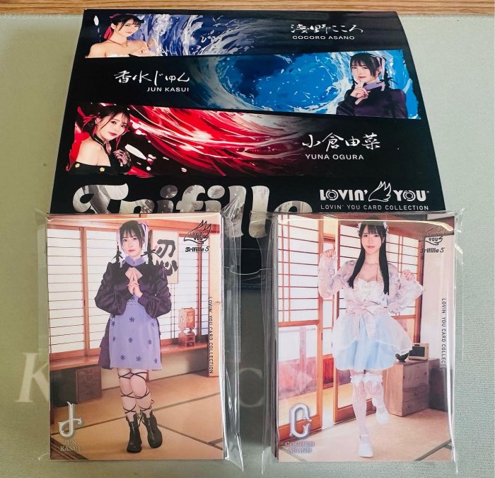 小倉由菜　1of1 Lovin' You Trifille Vol.05 小倉由菜 1of1 Lovin' You Trifille Vol.05 Lovin' You Trifille