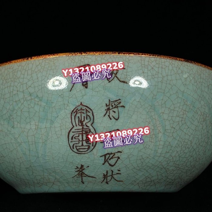 宋汝窯包口銘文平底碗，高7直徑19cm，3001434 建窯汝瓷官窯【古玩閣