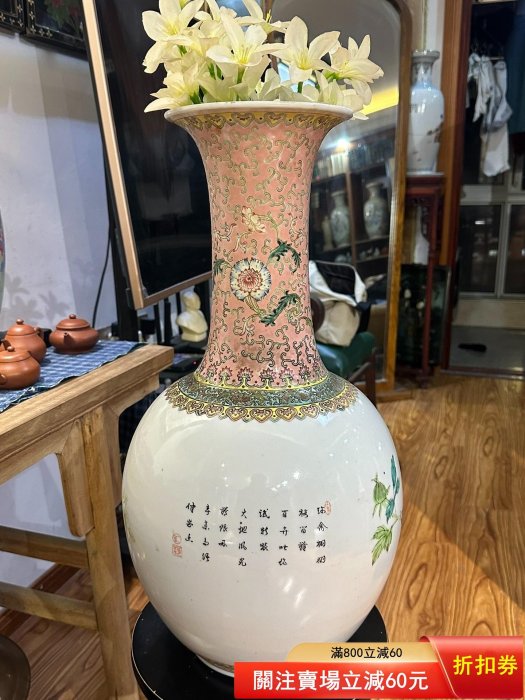 567景德鎮重工粉彩花鳥賞瓶一線收的老景德鎮花瓶，器形少見，早期567