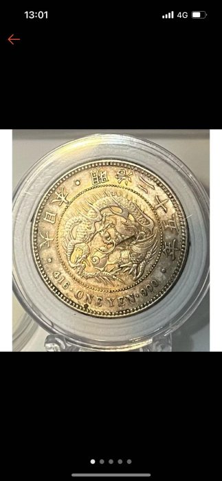 龍１圓銀貨　明治25年 評級幣明治25年一圓龍銀(前期四刺龍)NGC AU 品相精美銀光稀有