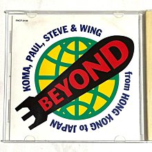 Beyond 1993 This Is Love 1 日文專輯/ Fun House 日本早期版專輯CD 無