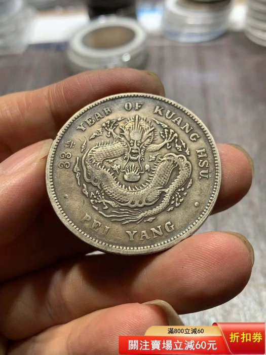 北洋33年的價格推薦- 2026年2月| 比價比個夠BigGo