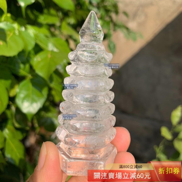 A875天然白水晶文昌塔、晶體通透、整體精致美觀尺寸33*33*85mm,克重