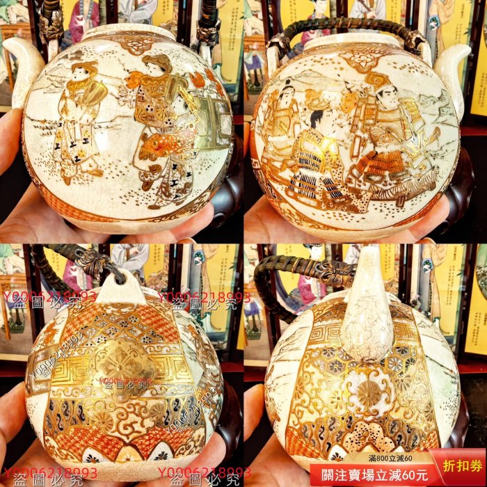 明治時期薩摩燒提梁壺，堆金細密繪天花板，無磕沖，稍有脫金，品相如圖