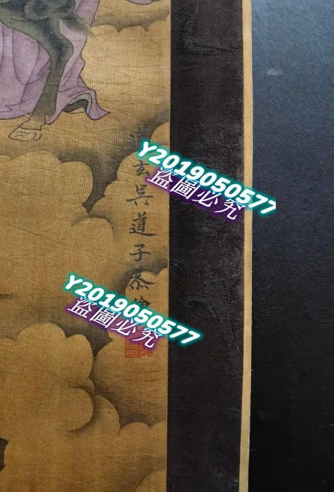 LA 5 唐，吴道子，精品绢本人物41.2X82.9 字畫書法古玩二手【華夏】533