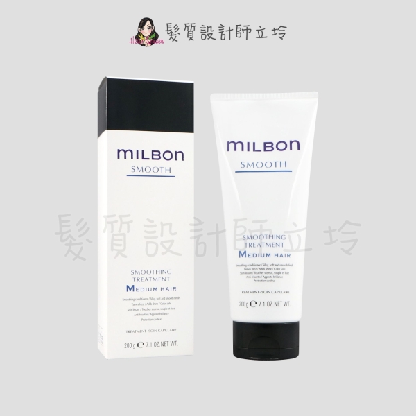 立坽『瞬間護髮』哥德式公司貨 Milbon 絲柔護髮素(一般髮用)200g HH06