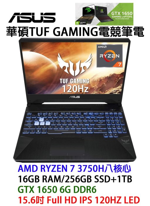 HOT Asus Rog Asus Tuf Gaming Fx505dd R5597t R5 ASUS華碩
