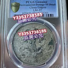 大清銀幣宣統三年pcgs-優惠推薦2025年12月| Yahoo拍賣