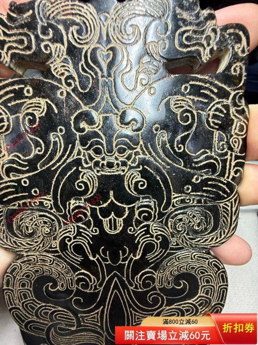 舊藏高古玉老玉古玉和田玉，和田青玉，獸面紋飾，做工精美。雙面雕刻的