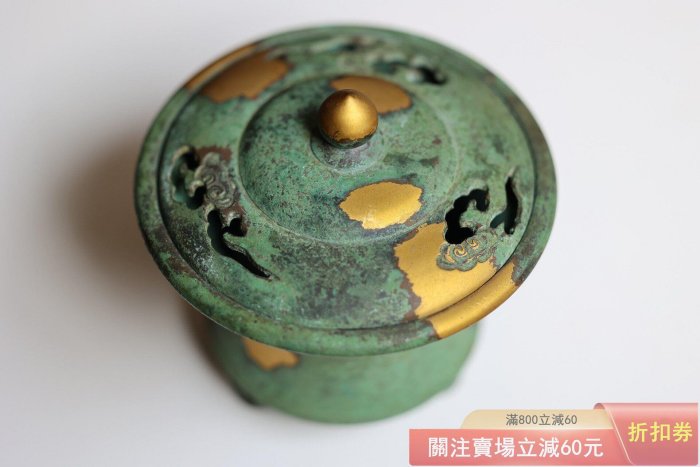 名家名品】Zs3170 【五世秦藏六造| 瑞云香爐】 蠟鑄涂金銅制茶席香案清
