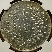 袁世凱記念大洋 民国三年銀貨 中華民国-China Republic. 美. VF. 袁世凱 50セント銀貨 民国3年