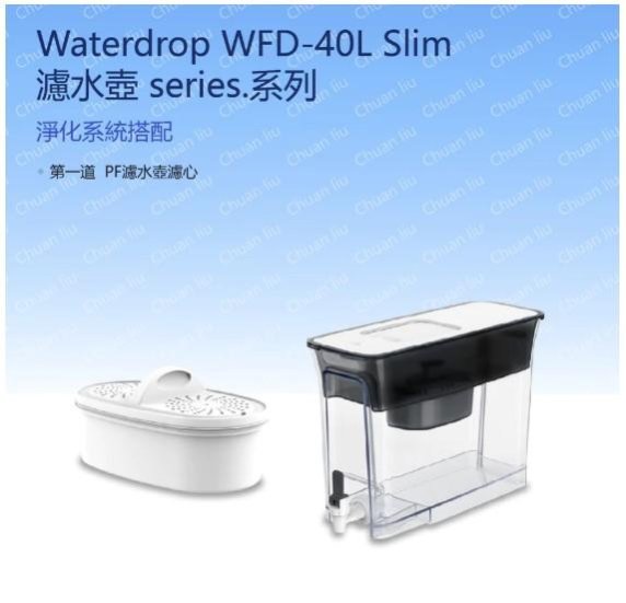 愛惠浦 濾水壺 series 系列 Waterdrop WFD-40L Slim 冰箱濾水壺
