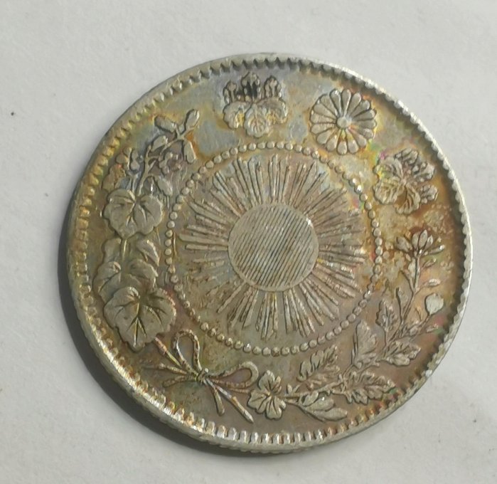 日本明治三年二十錢的價格推薦- 2025年11月| 比價比個夠BigGo