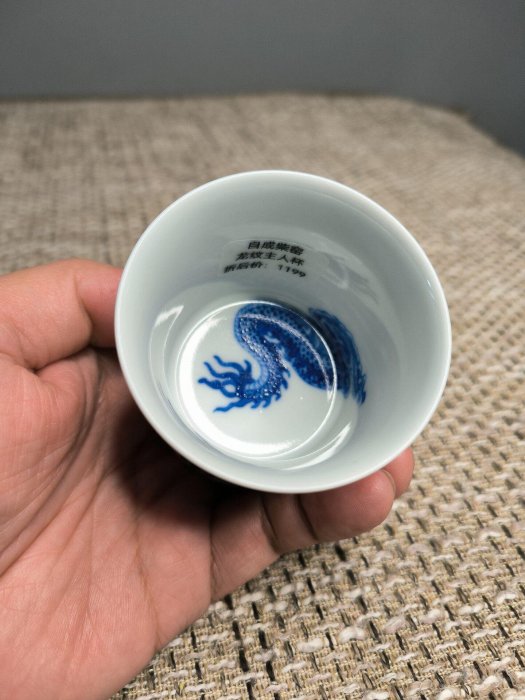 自成堂景德鎮青花龍紋高足竹節杯，手工精湛推薦收藏，80CC主人杯全新