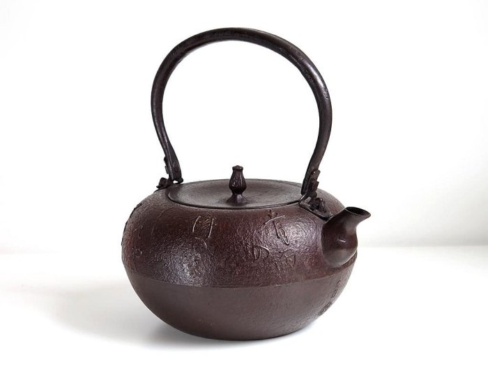 煎茶道具　漢詩文　茶飯釜　涼炉　D　R6641B 煎茶道具 漢詩文 茶飯釜 涼炉 D R6641B 煎茶道具 漢詩文 茶飯釜
