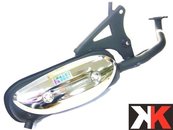 K2零件王.全新原廠型排氣管..VINO-50/90.