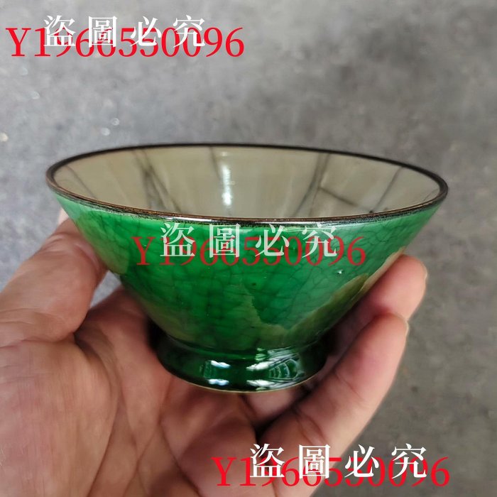 乾隆年制綠釉斗笠碗內壁開魚子片釉色瑩潤自然底部大清乾隆年制款品相