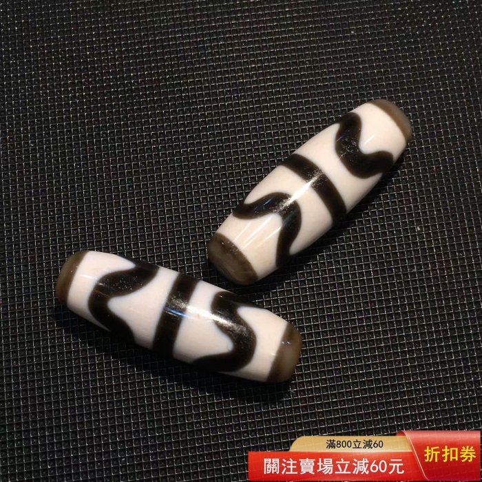 藏傳古法雙虎牙天珠編號：XA02 尺寸：11.5x34mm 舊藏古董古玩二手