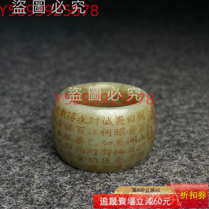中国 清代 古花梨木彫 嵌古玉包銅邊 首飾盒 細密毛彫 時代物 中国古