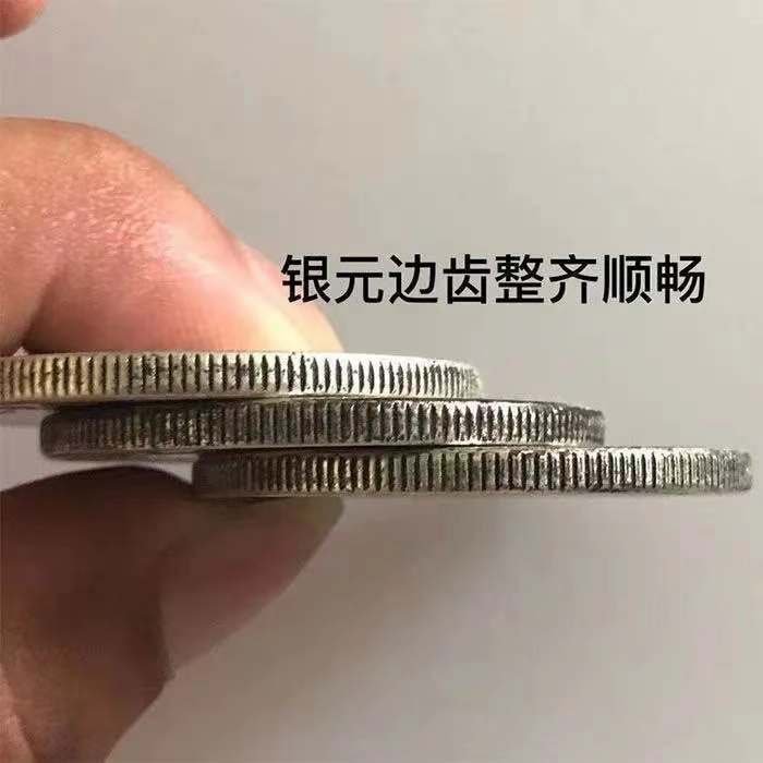 【純銀】造幣局 銘板 真幣保真純銀銀元四川銀幣軍政府造漢字十八圈銀元大洋古董收藏