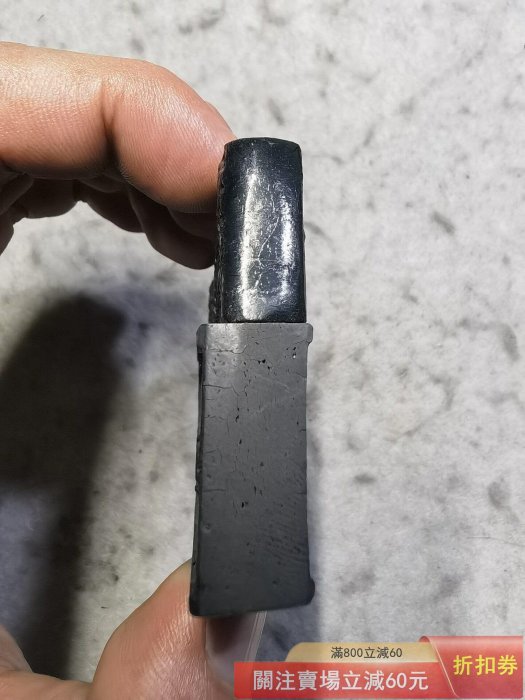 吳竹南都青松煙墨日本制墨松鶴齊壽墨兩個38g 無包裝有使用痕跡【天下