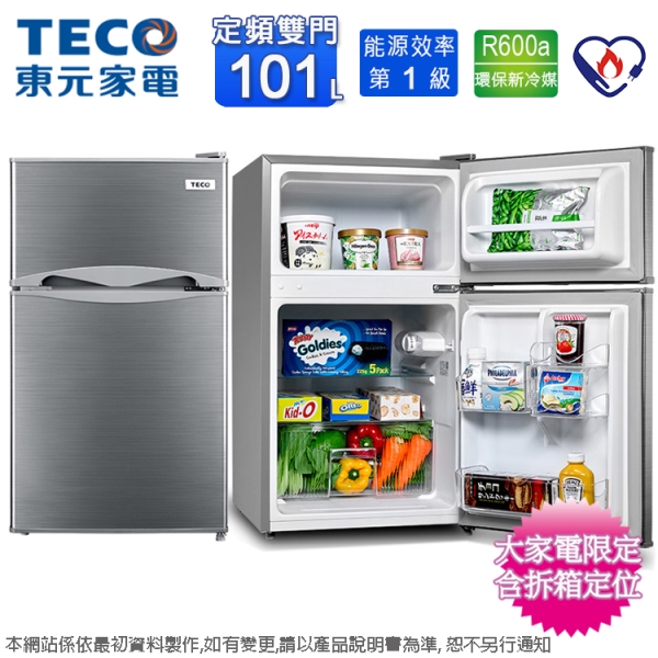 TECO 東元 – R1011S