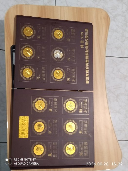 24k 12生肖金箔（香港龍虎豹貴金屬公司）出品| Yahoo拍賣