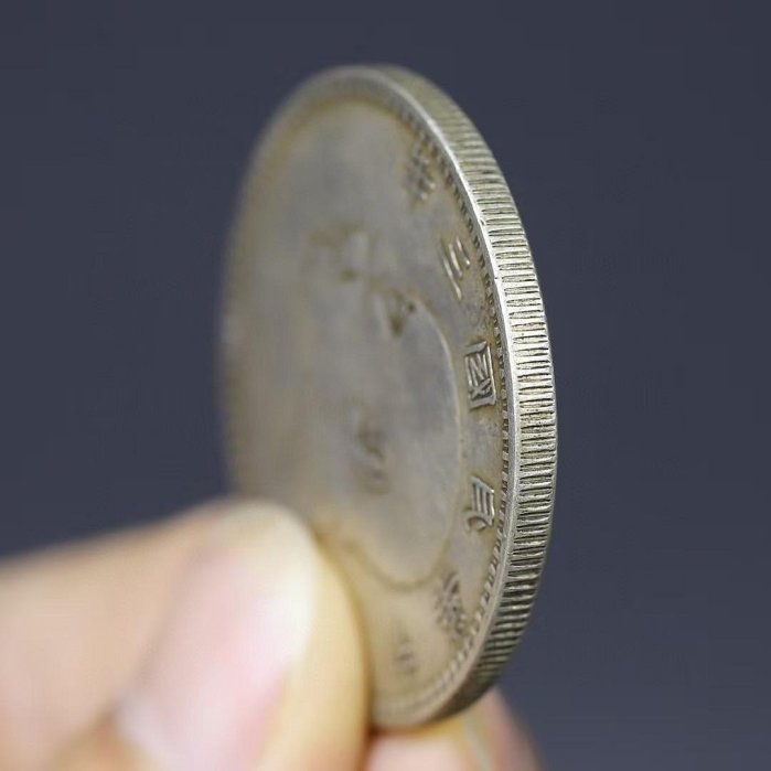 中華民国三年・袁大頭壹圓銀貨・傳世包漿・銀幣・古銭・紀念幣・大型銀貨・硬貨 中華民國三年?袁大頭壹圓銀幣?傳世包漿?銀幣?古錢?紀念幣?大型銀幣