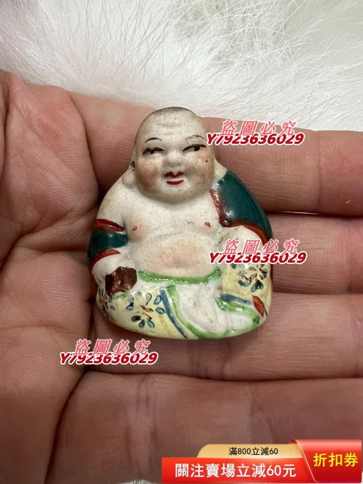 彌勒佛迷你彌勒佛袖珍567 瓷粉彩景德鎮瓷器標是單個【分品單個實，對半