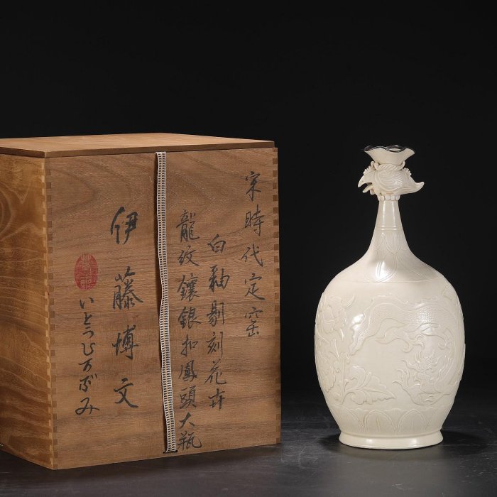 宋時代 白磁 刻龍 鳳 白磁鳳首瓶 文化遺産オンライン