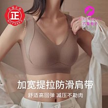 無痕大尺碼內衣M-3XL BCD杯女大胸顯小收副乳防下垂全罩杯無鋼圈 調整型運動文胸