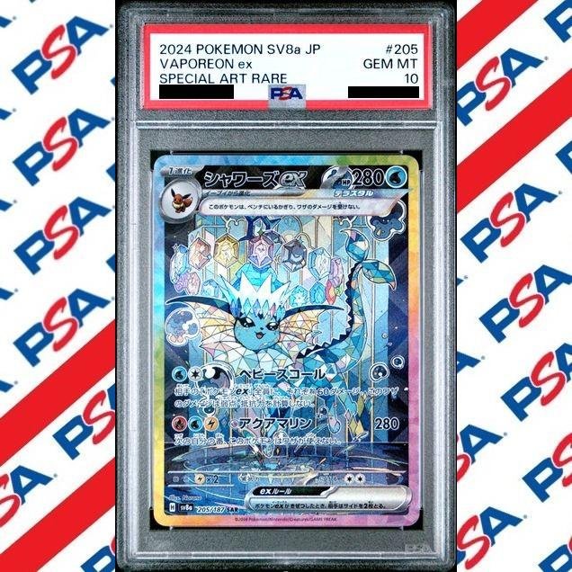 極美品 SAR 月亮伊布 217/187 日文版 高コレクション価値 月亮伊布ex sar的價格推薦- 2025年10月| 比價比個夠BigGo