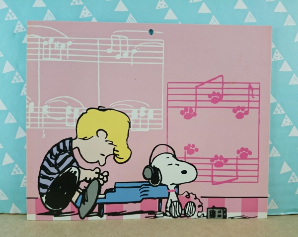 【震撼精品百貨】史奴比Peanuts Snoopy ~卡片 聽音樂 沙灘
