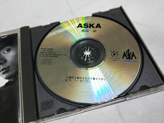 昀嫣音樂(CD144) 飛鳥涼ASKA 晴天を譽めるなら夕暮れを待て保存如圖售