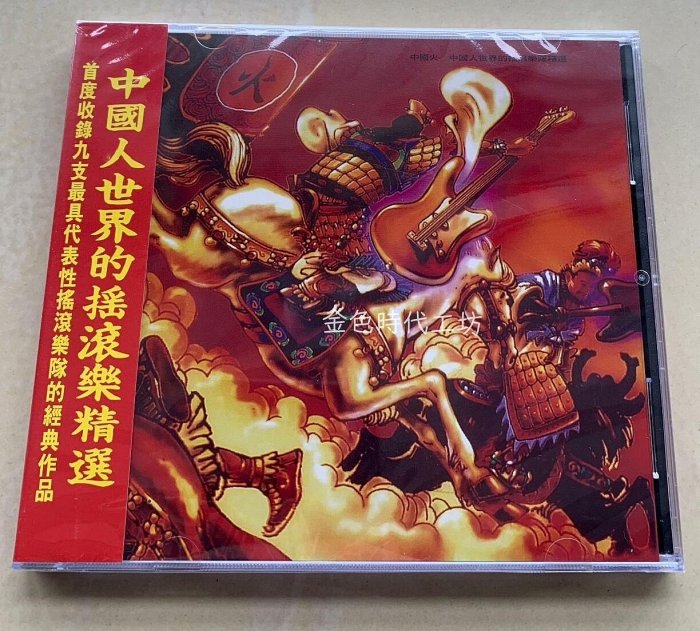 中國火cd的價格推薦- 2026年5月| 比價比個夠BigGo