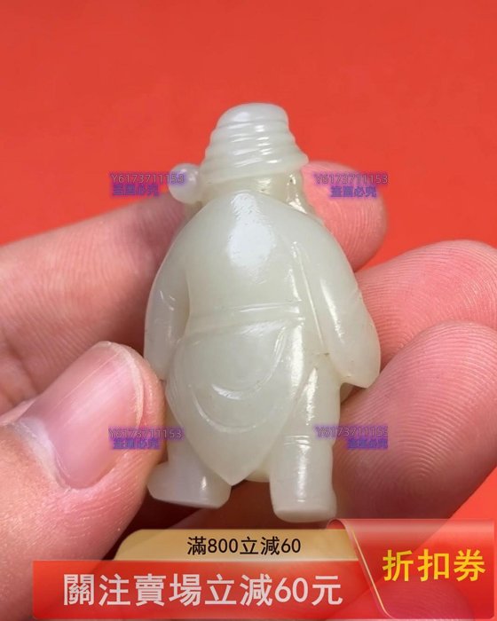 和田玉 胡人擊鼓 【公式通販】