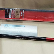 欣の店】 SHIMANO RADIX ISO 2號530T 磯釣竿超輕量187g | Yahoo拍賣