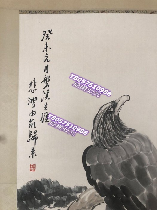 可議價）-徐悲鴻雄鷹圖立軸，手工裝裱，紙本手繪。畫心尺寸137*69厘米
