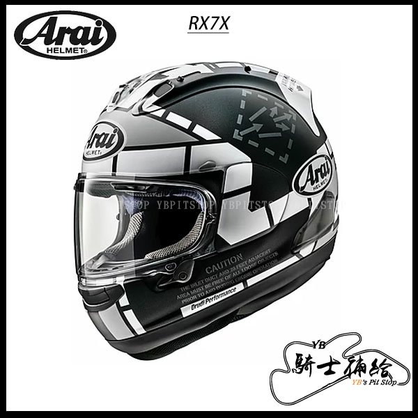 RX-7X MAVERICK GP3 (つや消し) 　L 59-60 Arai RX-7X Maverick GP3 Top Gun Size 59-60cm #PCJBPK | eBay