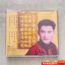 黄安 新鴛鴦蝴蝶夢 CD 黃安《新鴛鴦蝴蝶夢，精華遠集》馬版cd 黃安《新鴛鴦蝴蝶夢，精華遠集