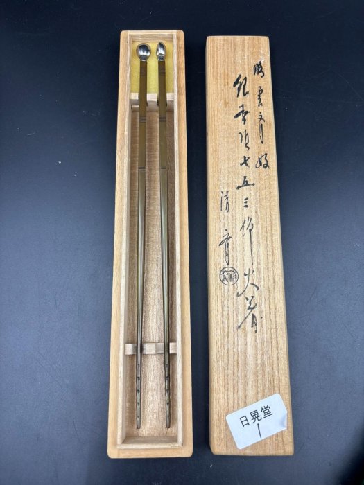 嚴選日本金工巨匠木村清齋純銀火著頭，132克原箱保留完美狀態。嚴選